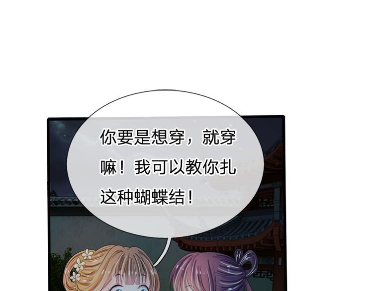 第21话 你这老嬷嬷0
