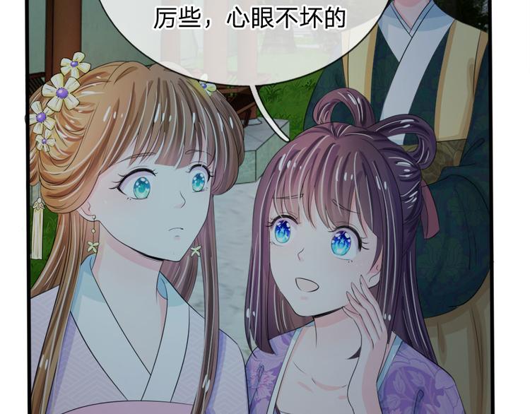 第21话 你这老嬷嬷10