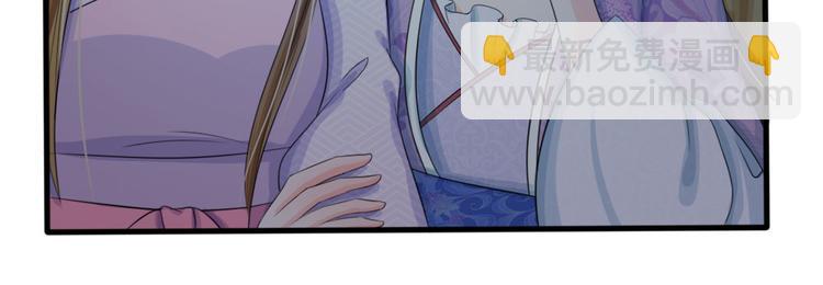 第21话 你这老嬷嬷11