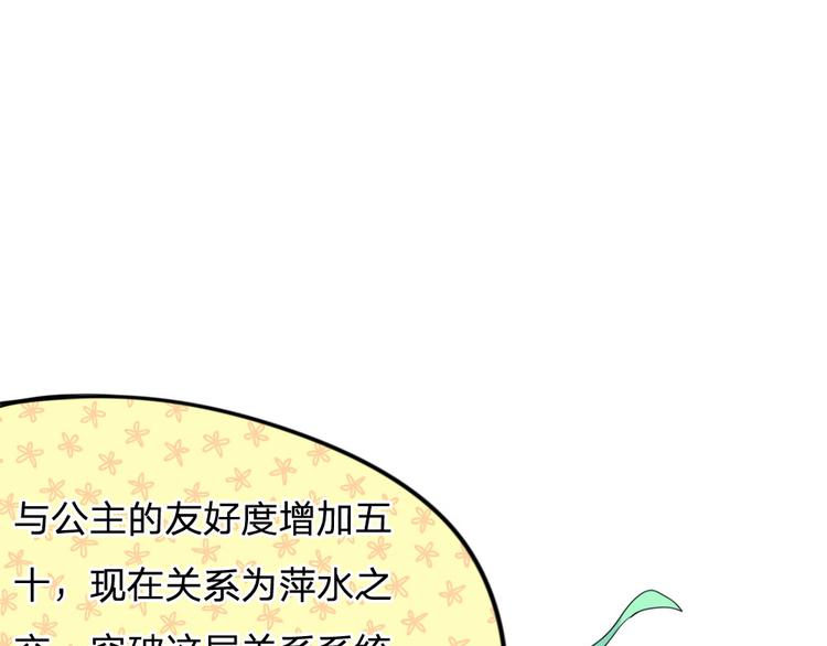 第21话 你这老嬷嬷12