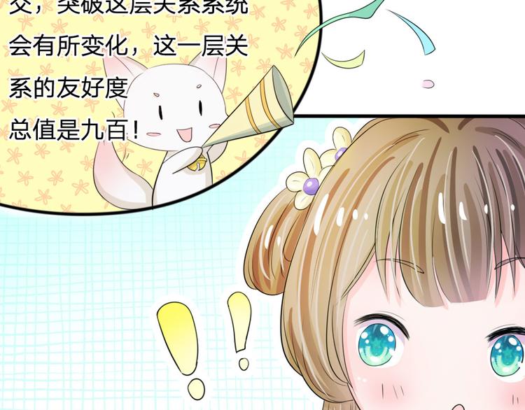 第21话 你这老嬷嬷13