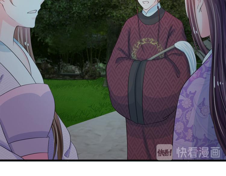 第21话 你这老嬷嬷18
