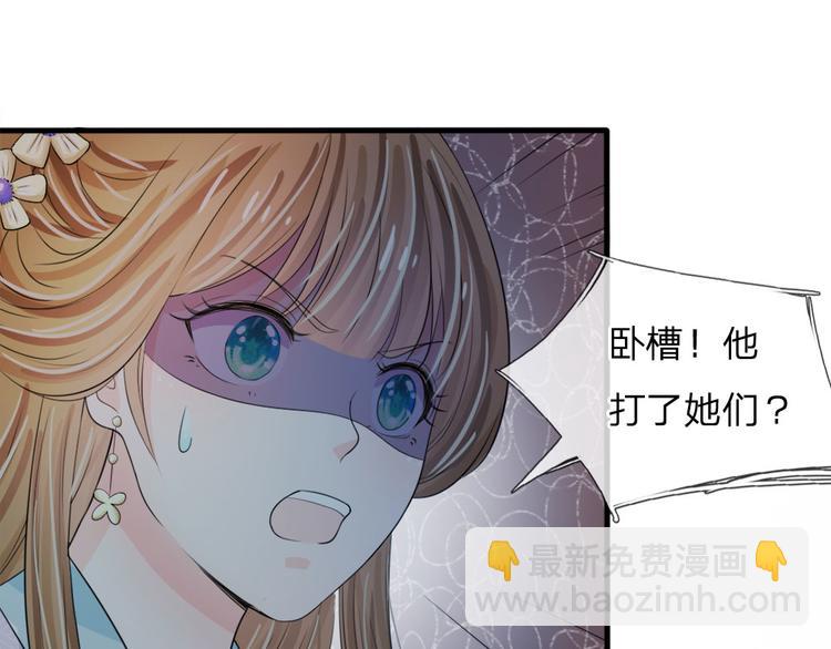 第21话 你这老嬷嬷20