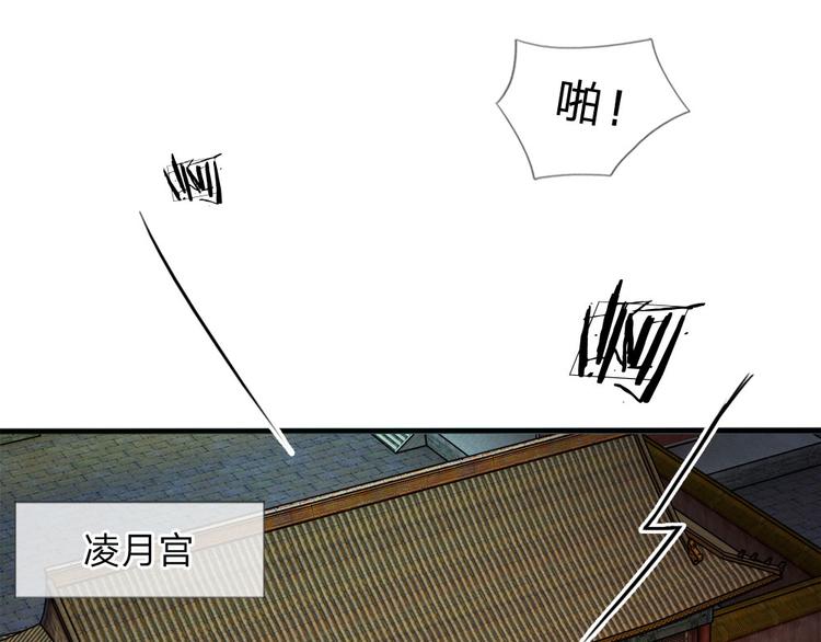 第21话 你这老嬷嬷25