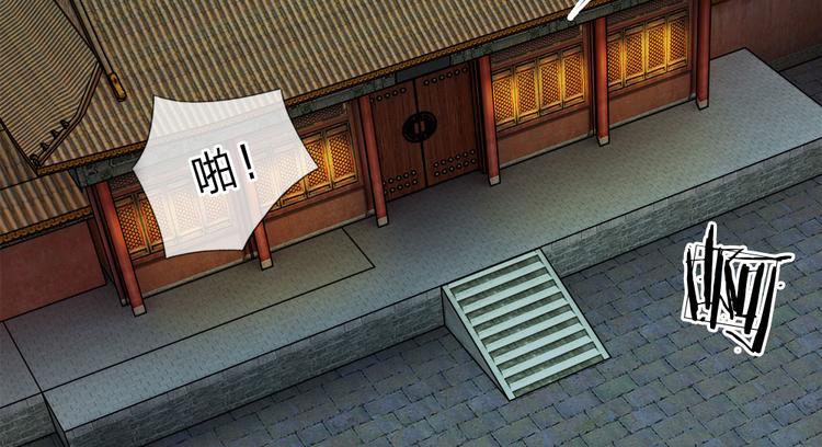 第21话 你这老嬷嬷26