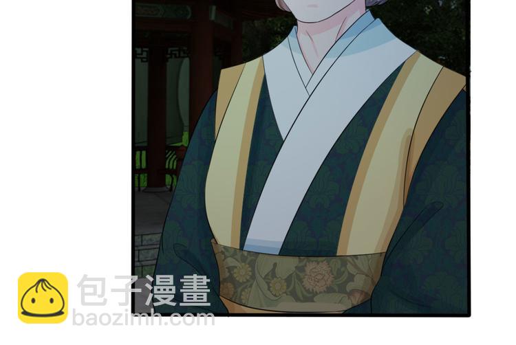 第21话 你这老嬷嬷3