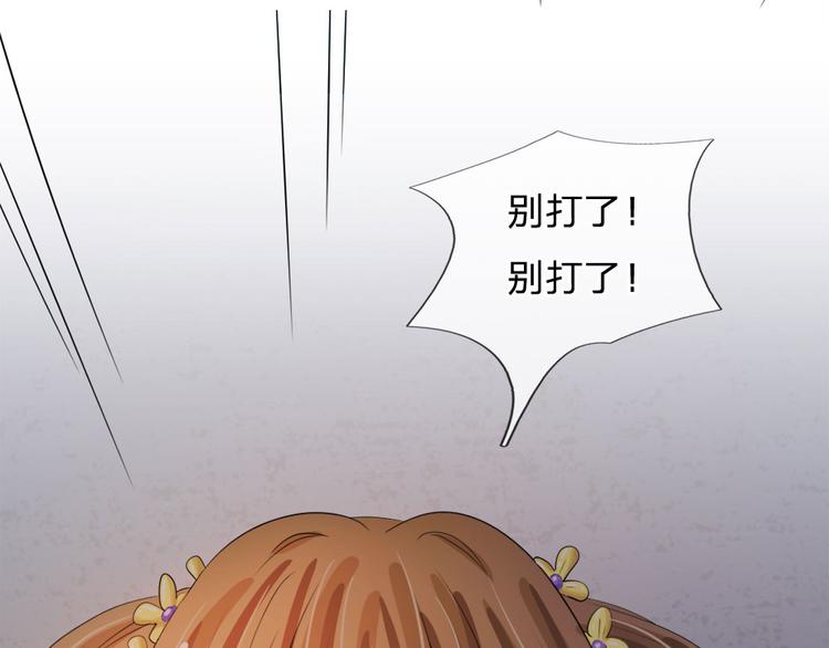 第21话 你这老嬷嬷31