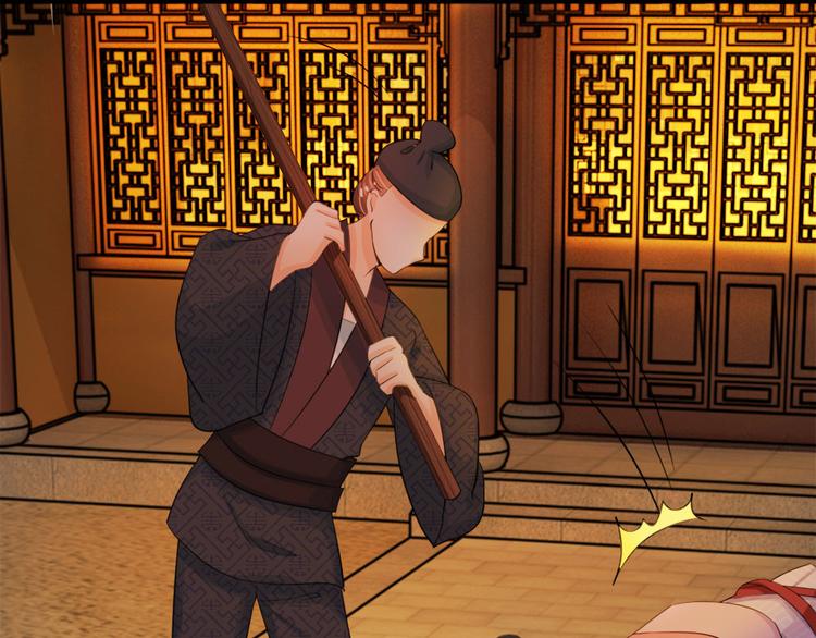 第21话 你这老嬷嬷34