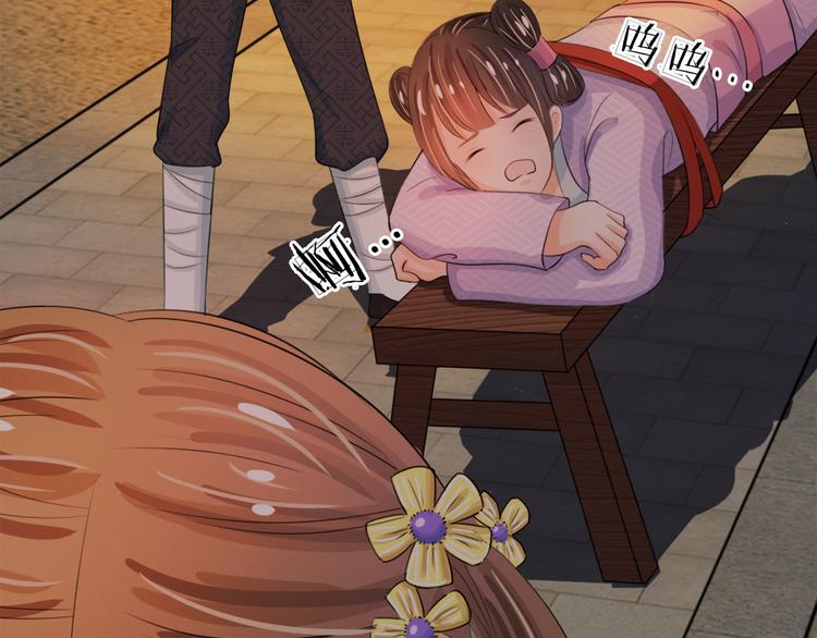 第21话 你这老嬷嬷35