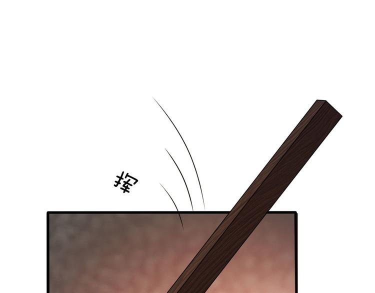 第22话 这回长记性了吗？0