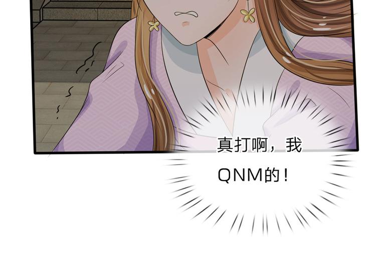 第22话 这回长记性了吗？12