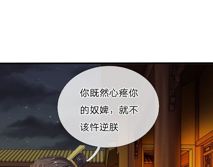第22话 这回长记性了吗？13