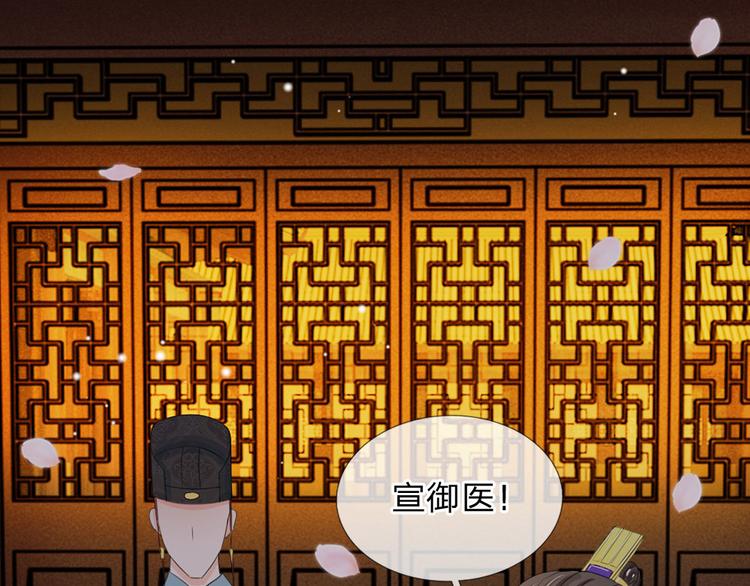 第22话 这回长记性了吗？25