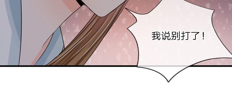 第22话 这回长记性了吗？3