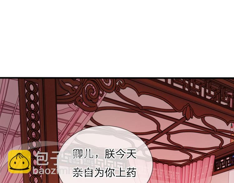 第22话 这回长记性了吗？30