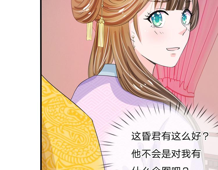 第22话 这回长记性了吗？34