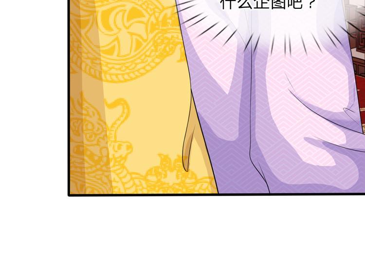 第22话 这回长记性了吗？35
