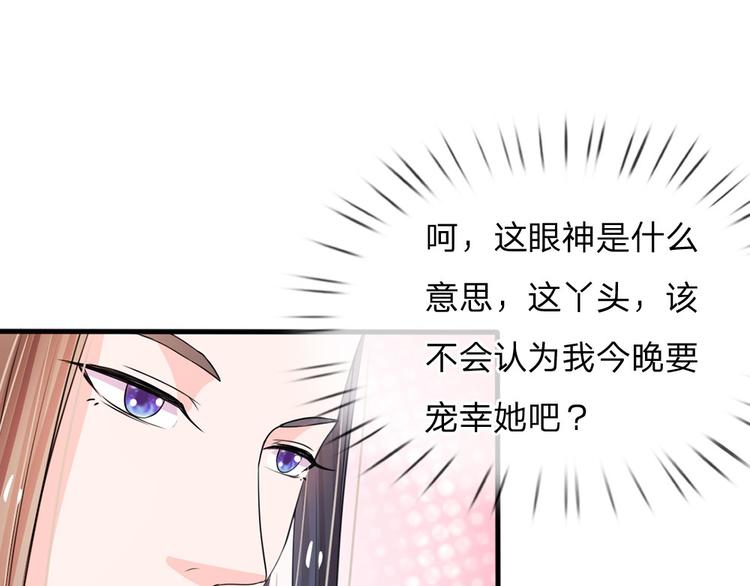 第22话 这回长记性了吗？36