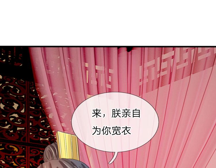 第22话 这回长记性了吗？38