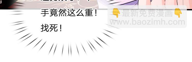 第22话 这回长记性了吗？44