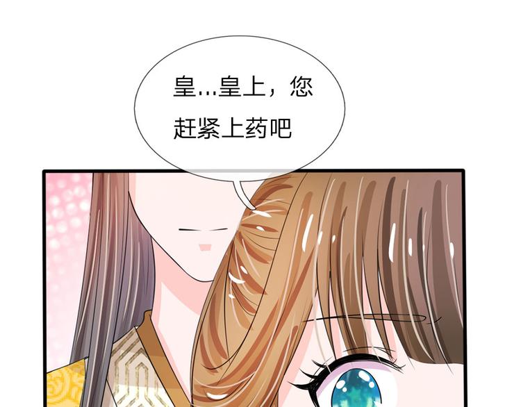 第22话 这回长记性了吗？45