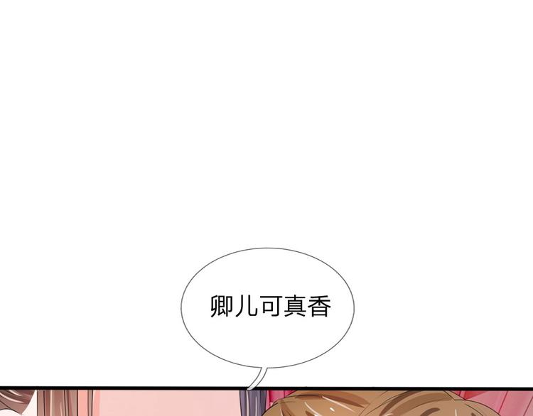 第22话 这回长记性了吗？55