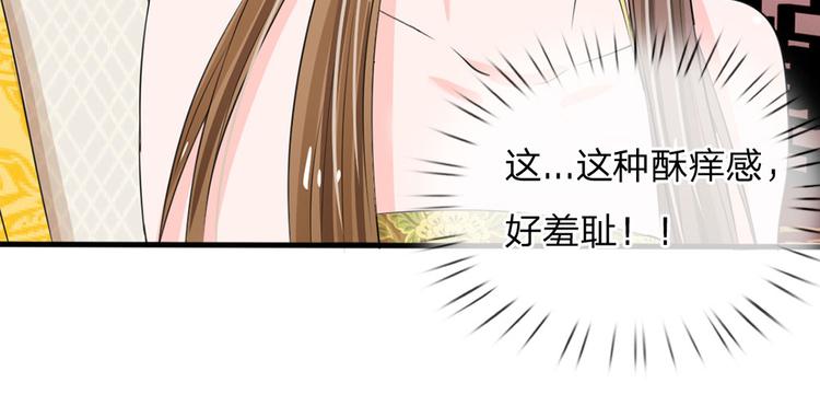 第22话 这回长记性了吗？57