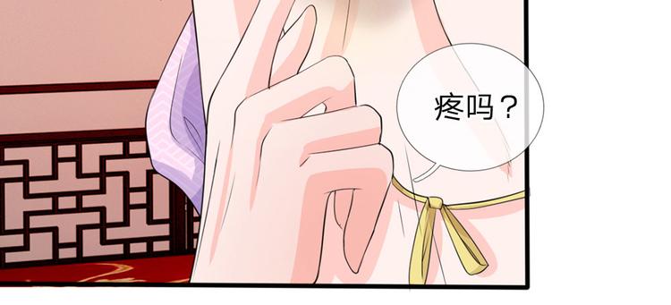 第22话 这回长记性了吗？59