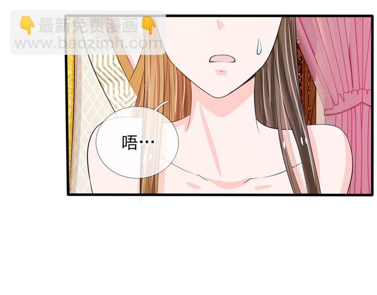 第22话 这回长记性了吗？60