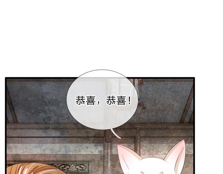 第30话 冷宫第一人10