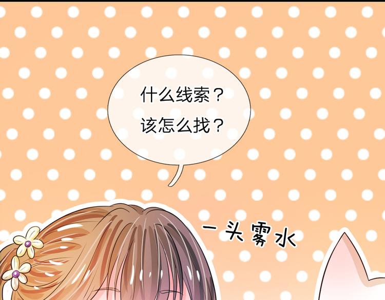 第30话 冷宫第一人21