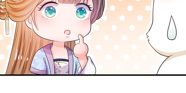 第30话 冷宫第一人22