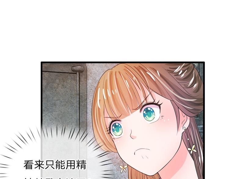 第30话 冷宫第一人37