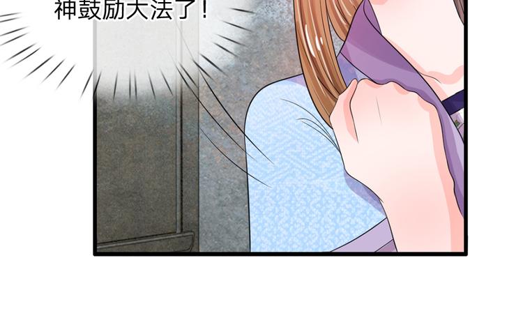 第30话 冷宫第一人38
