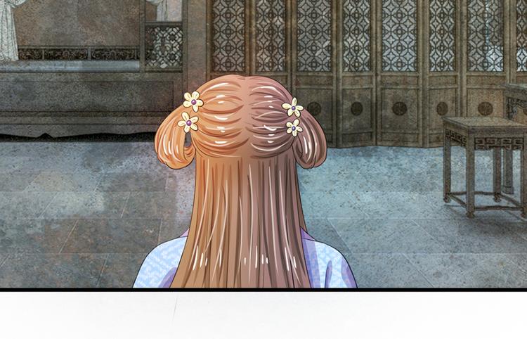 第30话 冷宫第一人6