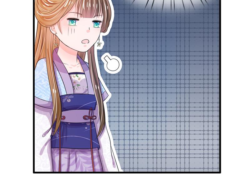 第30话 冷宫第一人8