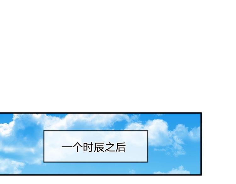 第43话 可愿做本王的红颜知己0
