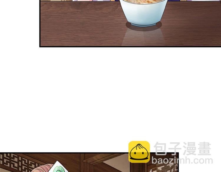 第43话 可愿做本王的红颜知己10