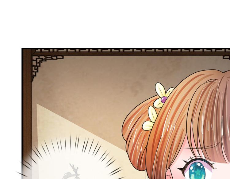第43话 可愿做本王的红颜知己28