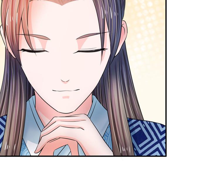 第43话 可愿做本王的红颜知己34