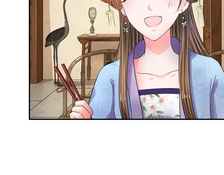 第43话 可愿做本王的红颜知己38