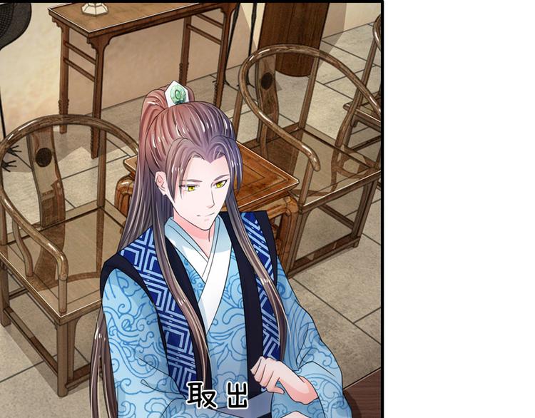 第43话 可愿做本王的红颜知己40
