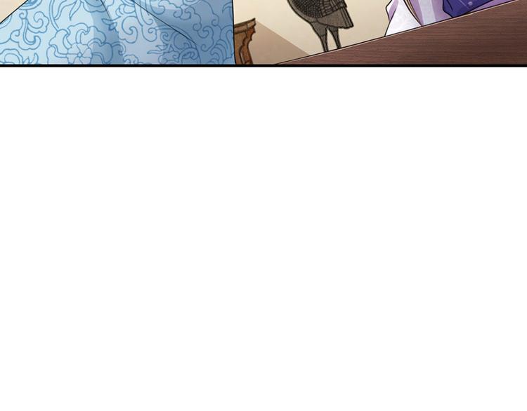 第43话 可愿做本王的红颜知己50