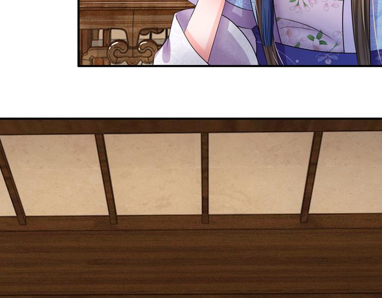 第43话 可愿做本王的红颜知己58