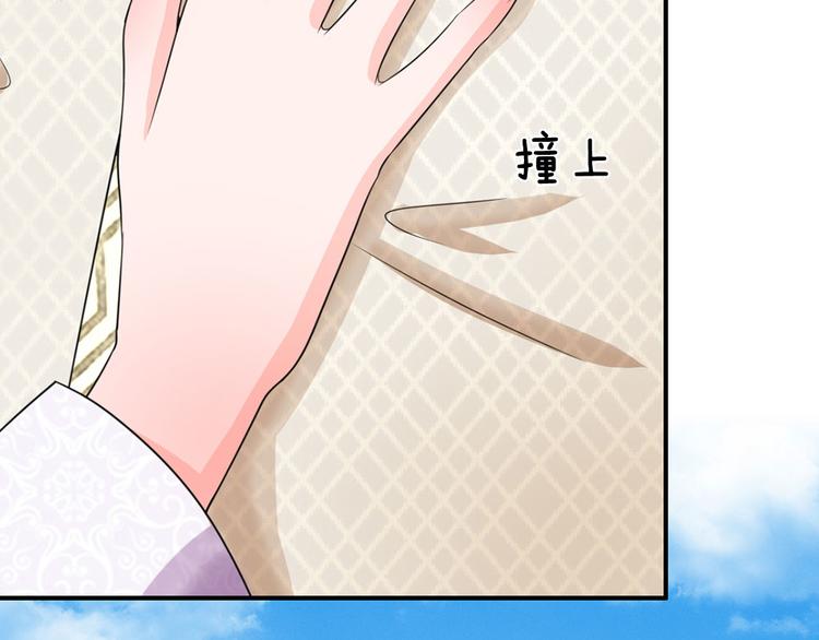 第43话 可愿做本王的红颜知己88