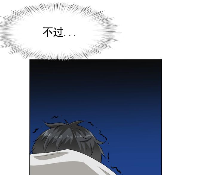 第5话 妖怪盛宴10