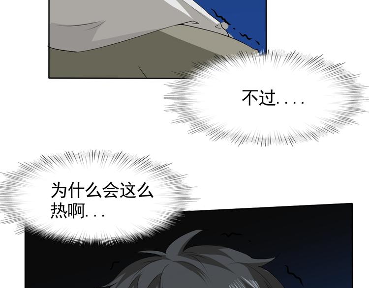 第5话 妖怪盛宴11