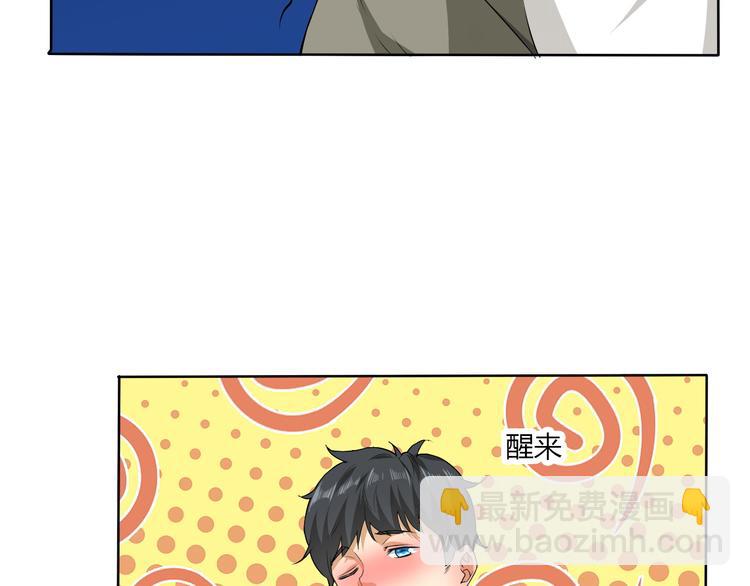 第5话 妖怪盛宴13