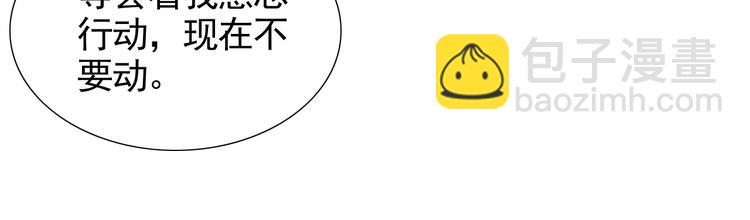 第5话 妖怪盛宴32
