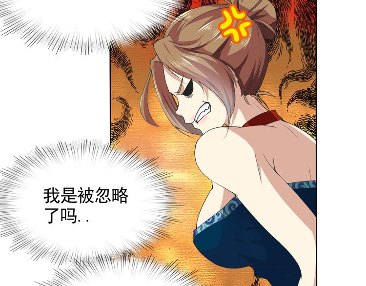 第5话 妖怪盛宴45